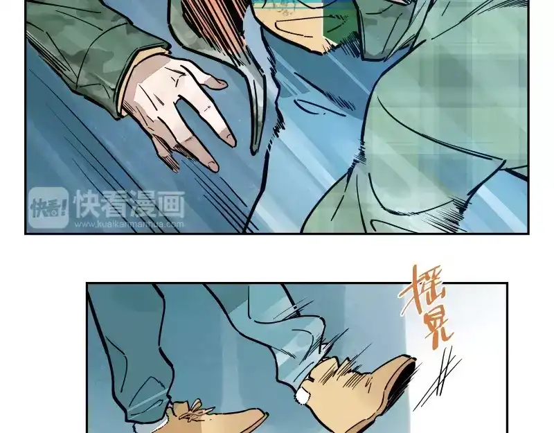 《你与我相遇》第67话 重要的人 第17页