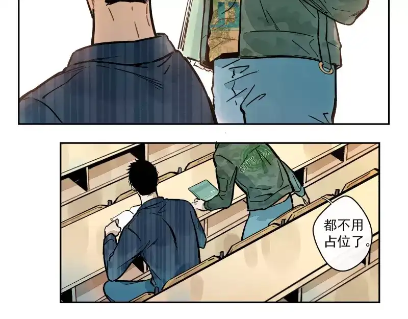 《你与我相遇》第69话 转变 第9页
