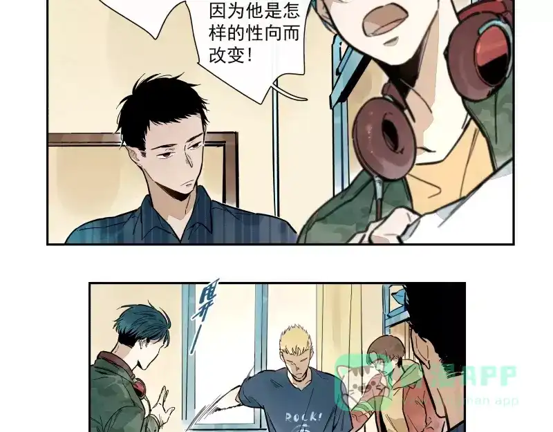 《你与我相遇》第69话 转变 第21页