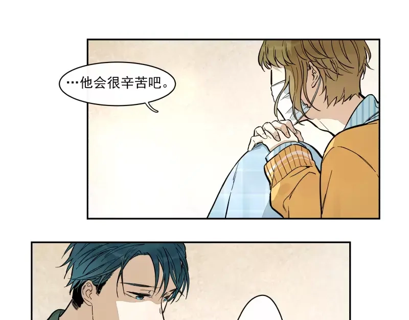 《你与我相遇》第70话 对接 第33页