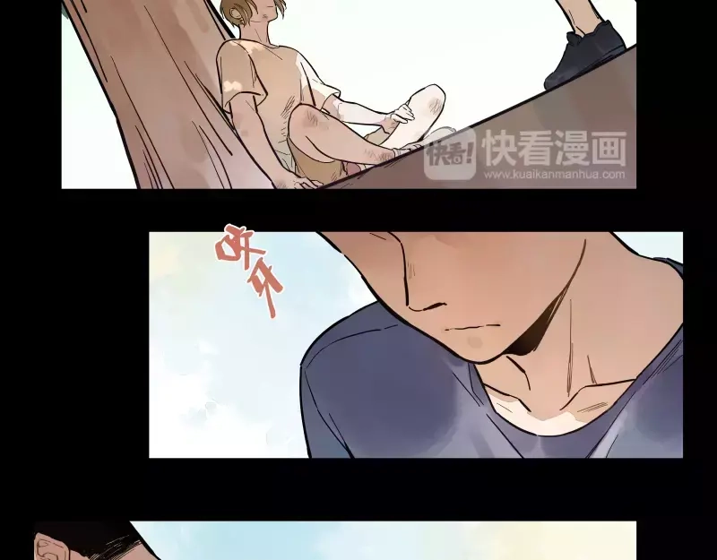 《你与我相遇》第71话 故事的开始 第34页