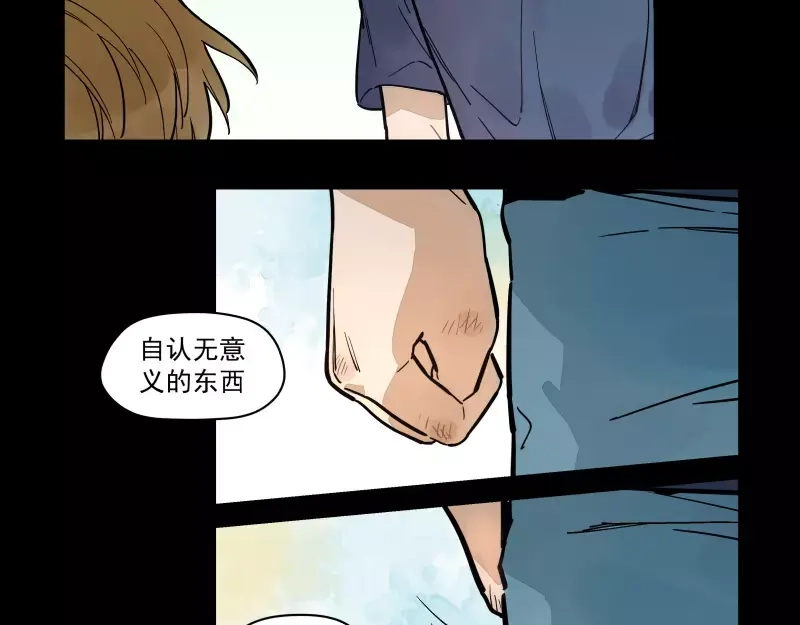 《你与我相遇》第71话 故事的开始 第30页