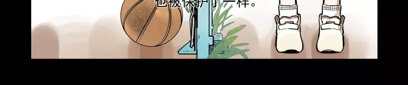 《你与我相遇》第72话 同类 第7页