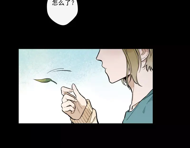 《你与我相遇》第73话 站台 第3页