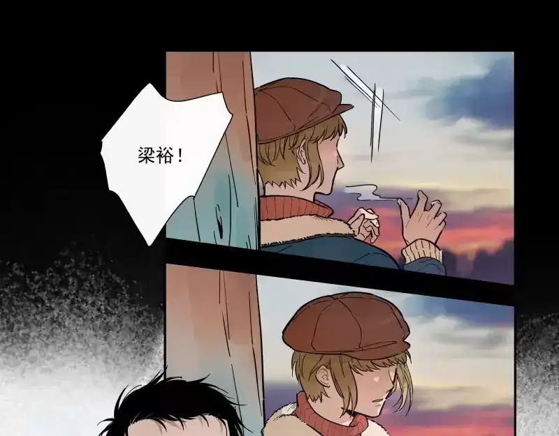 《你与我相遇》第73话 站台 第42页