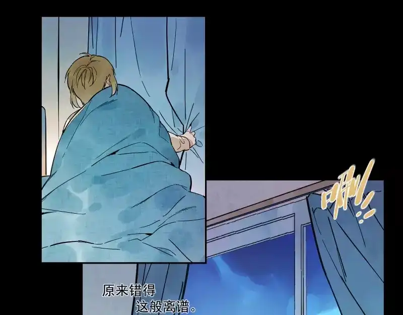 《你与我相遇》第73话 站台 第22页