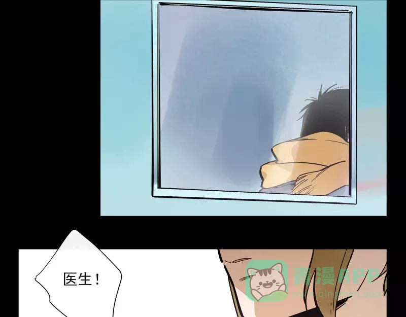 《你与我相遇》第74话 约定的远方 第36页