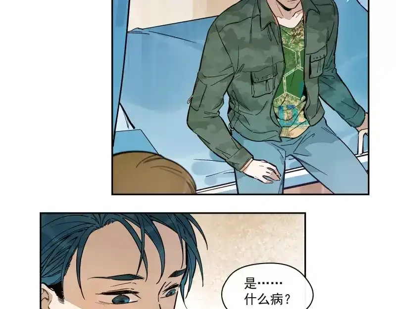 《你与我相遇》第74话 约定的远方 第19页