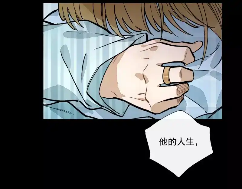 《你与我相遇》第74话 约定的远方 第40页
