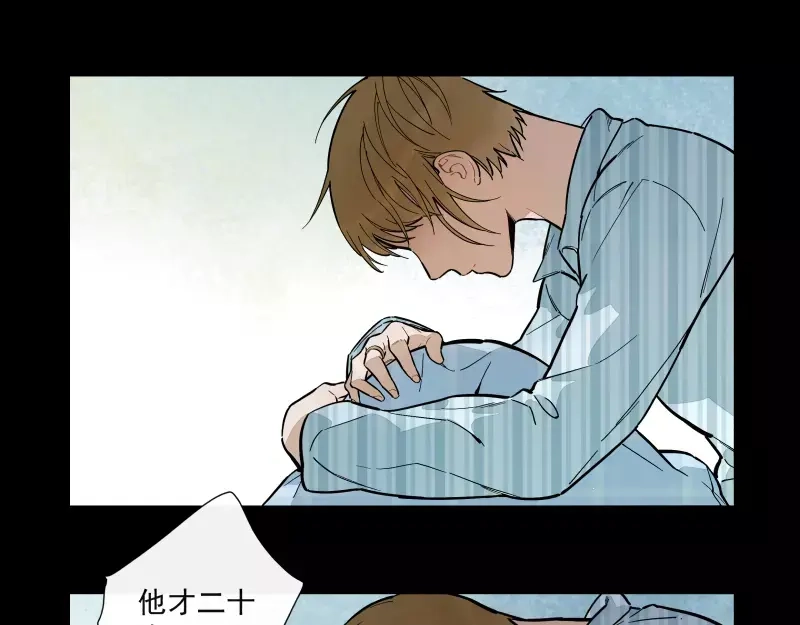 《你与我相遇》第74话 约定的远方 第38页