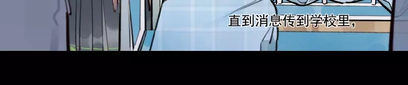 《你与我相遇》第75话 我们向往的 第7页