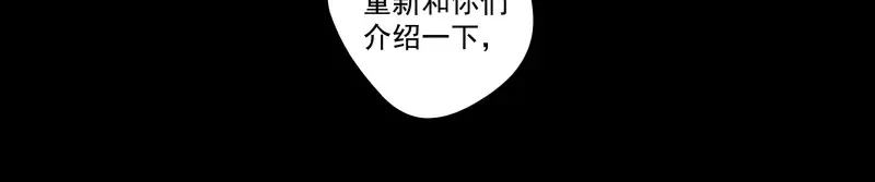 《你与我相遇》第75话 我们向往的 第32页