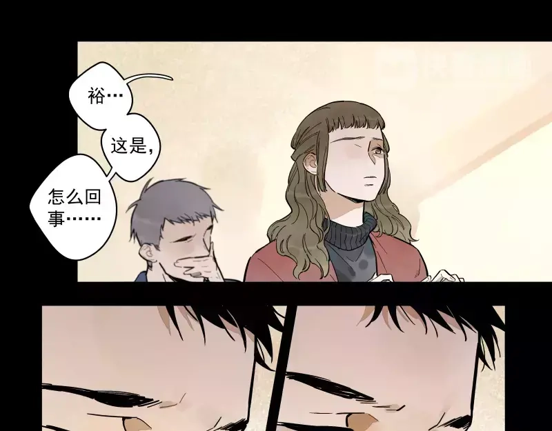 《你与我相遇》第75话 我们向往的 第28页