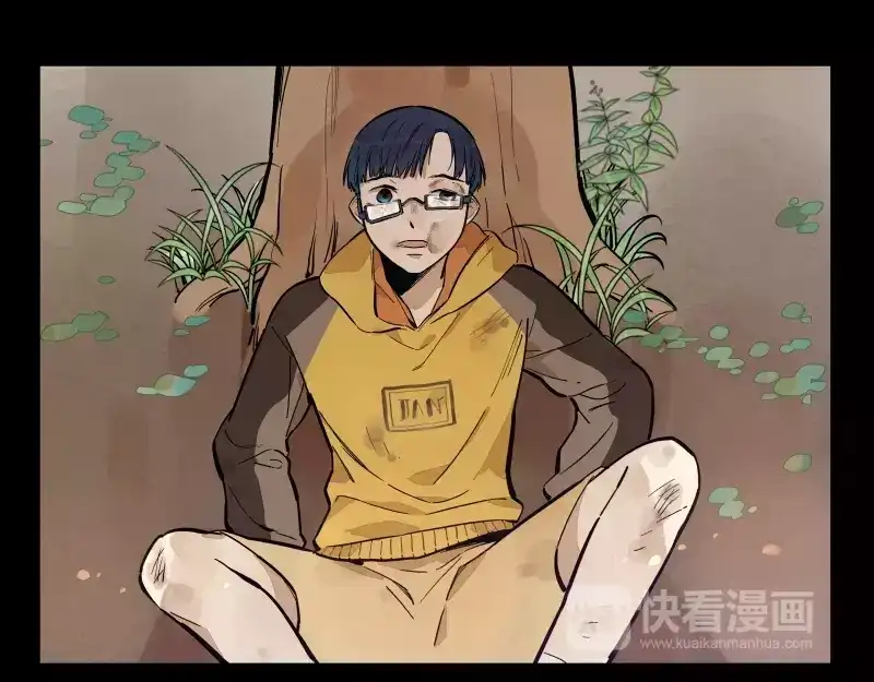 《你与我相遇》第76话 妒心 第33页