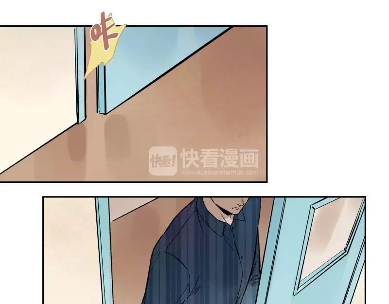 《你与我相遇》第76话 妒心 第3页