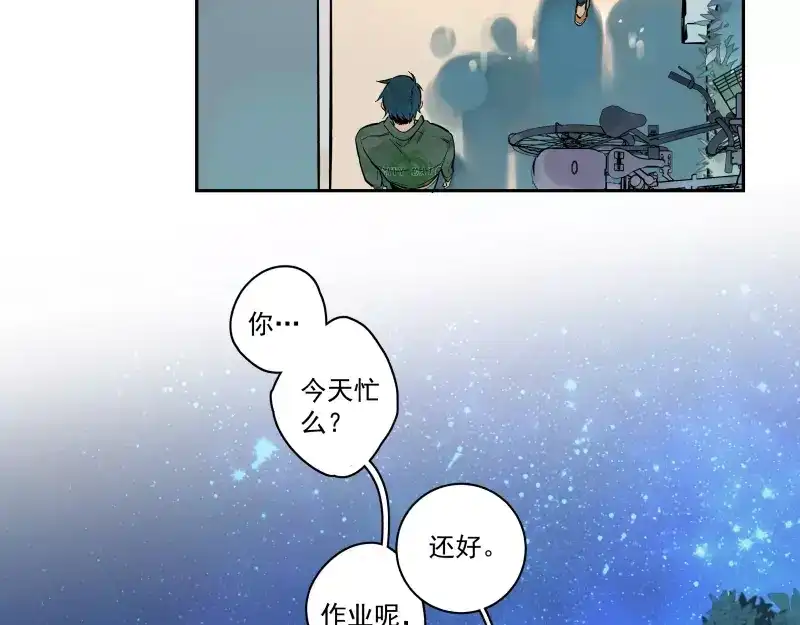 《你与我相遇》第77话 回归 第34页