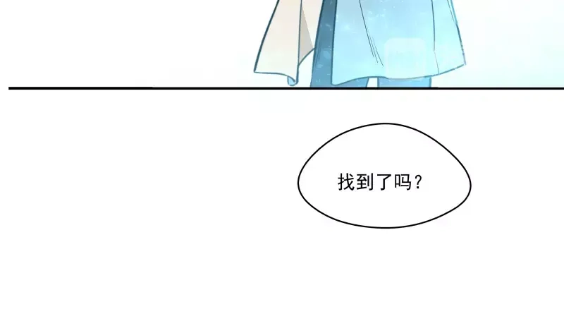 《你与我相遇》第77话 回归 第52页