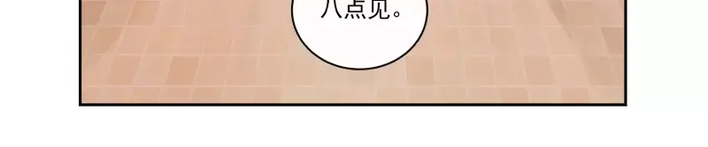 《你与我相遇》第77话 回归 第22页