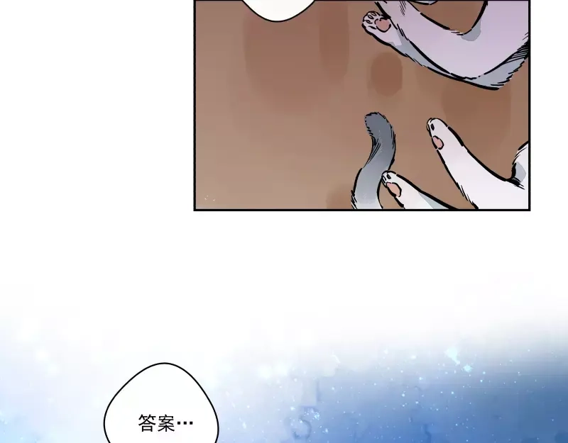 《你与我相遇》第77话 回归 第50页