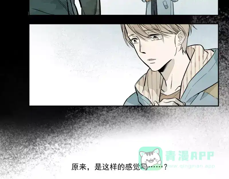 《你与我相遇》第77话 回归 第41页