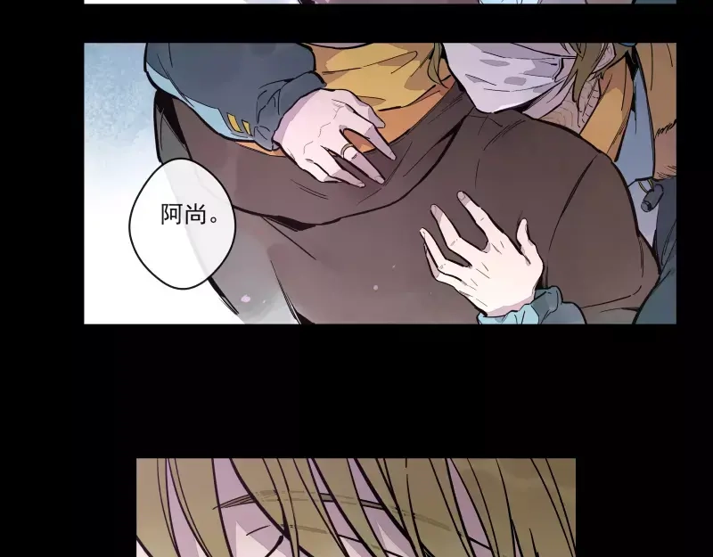 《你与我相遇》第78话 继续的生活 第15页