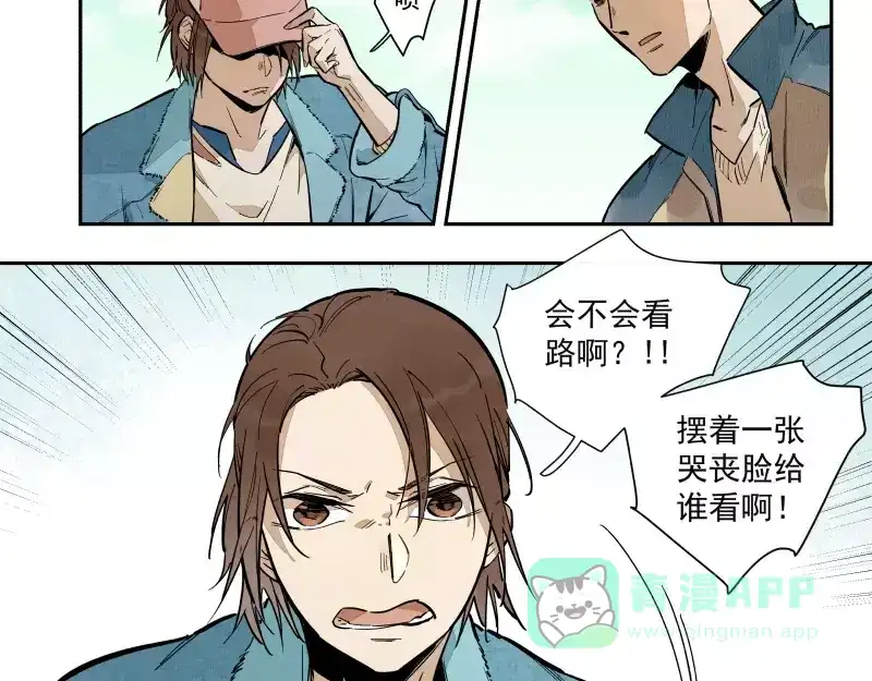 《你与我相遇》第78话 继续的生活 第36页