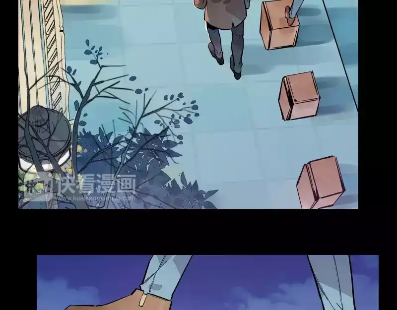 《你与我相遇》第78话 继续的生活 第4页
