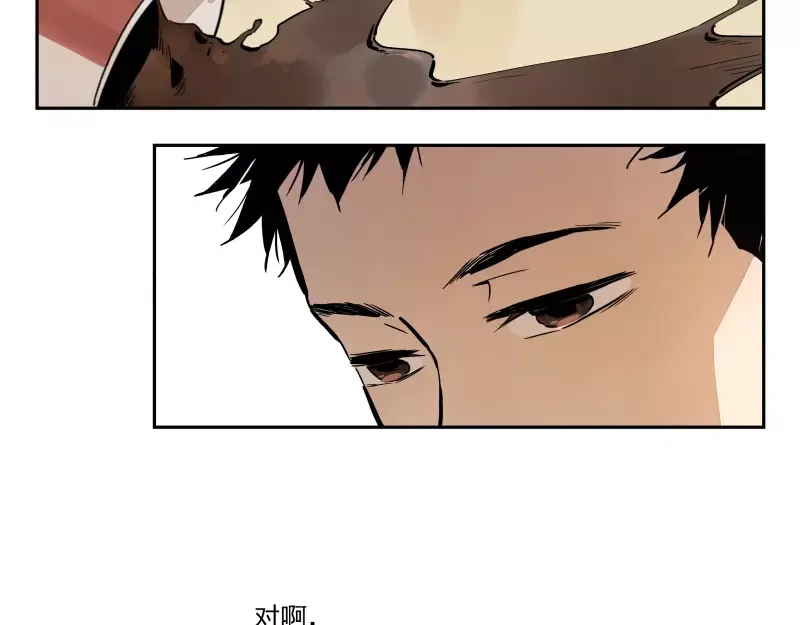 《你与我相遇》第78话 继续的生活 第40页