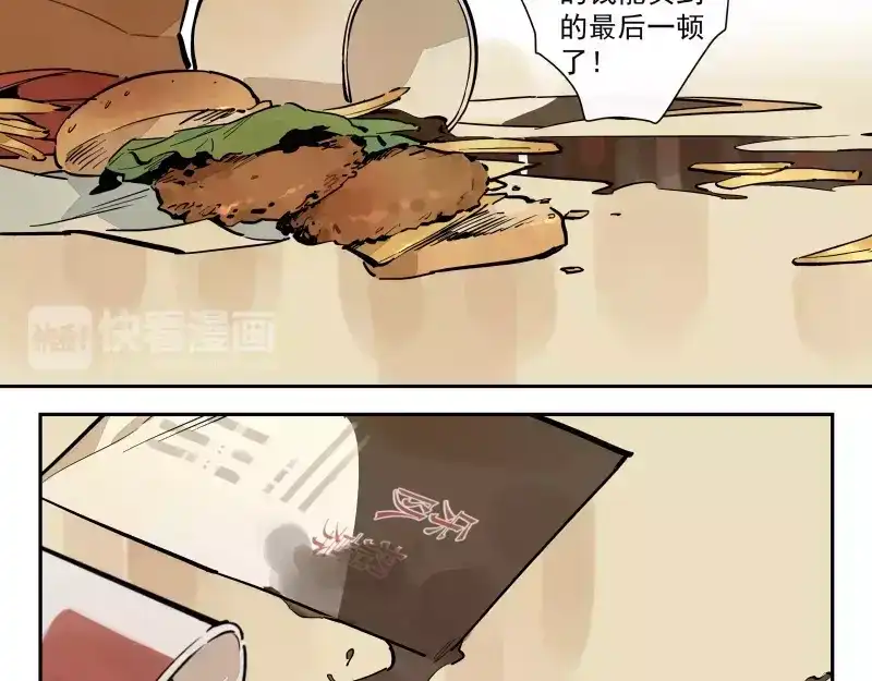 《你与我相遇》第78话 继续的生活 第39页
