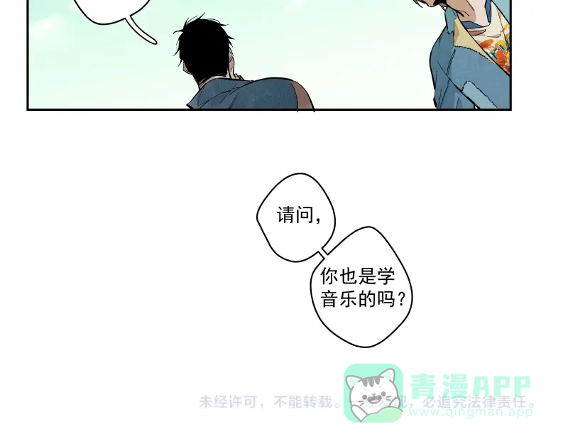 《你与我相遇》第78话 继续的生活 第46页