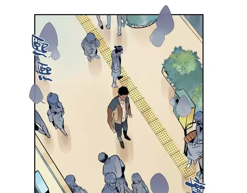 《你与我相遇》第78话 继续的生活 第23页