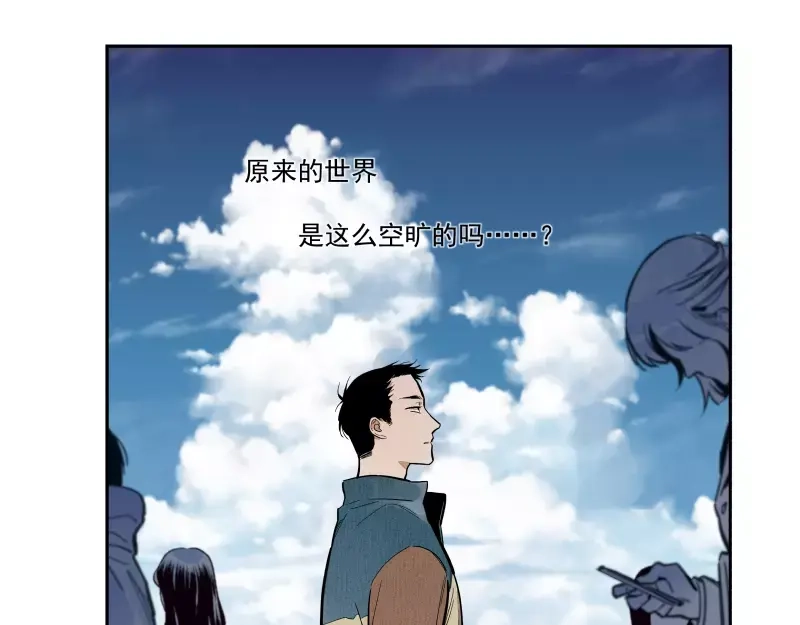 《你与我相遇》第78话 继续的生活 第28页