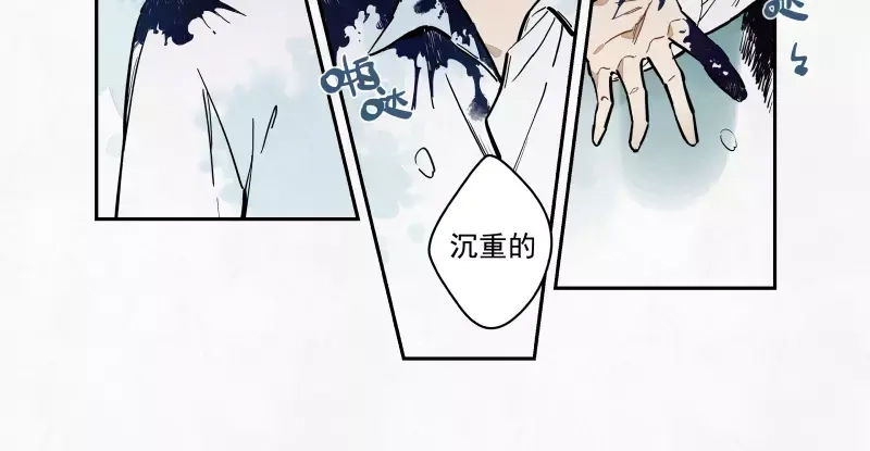 《你与我相遇》第79话 答案 第22页
