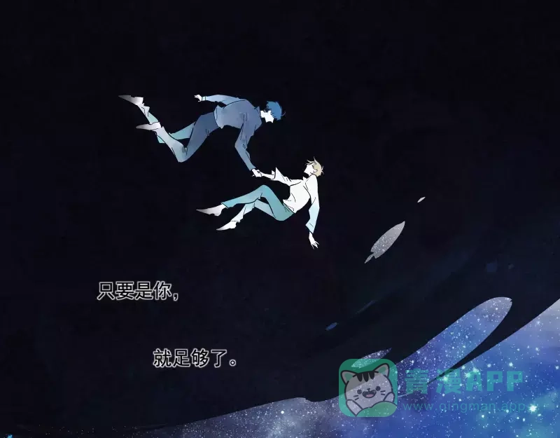 《你与我相遇》第79话 答案 第36页