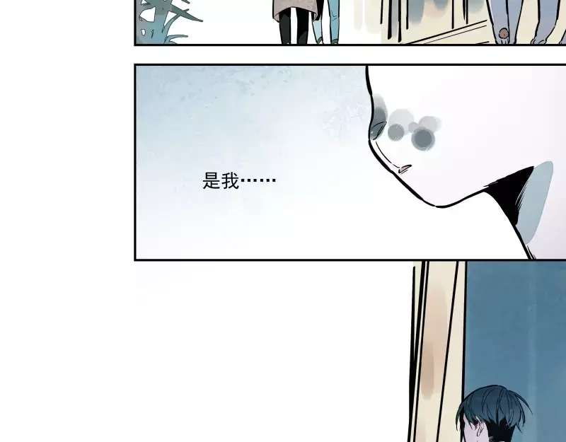 《你与我相遇》第80话 追随你的眼神 第48页