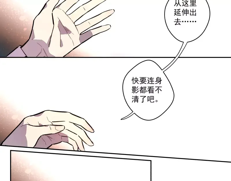 《你与我相遇》第80话 追随你的眼神 第22页
