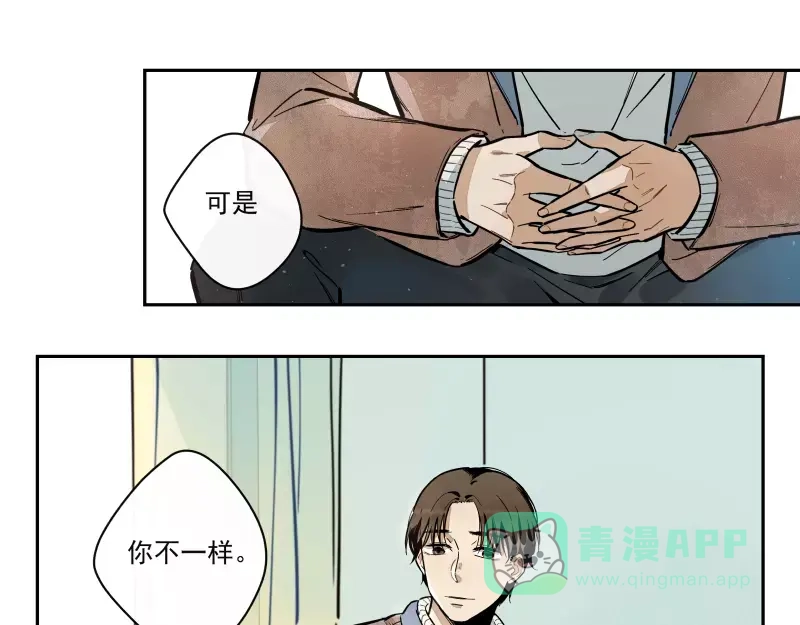 《你与我相遇》第81话 深埋的心意 第21页