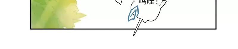 《你与我相遇》第81话 深埋的心意 第40页