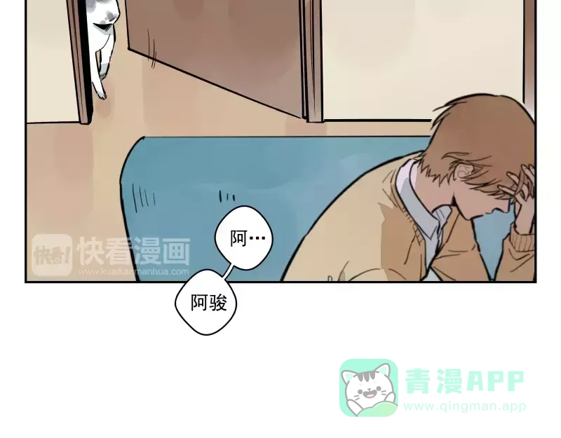 《你与我相遇》第83话 代价 第41页