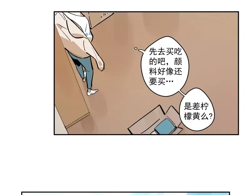 《你与我相遇》第83话 代价 第29页