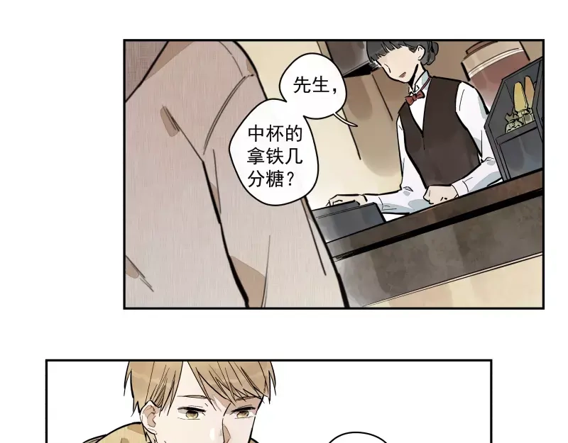 《你与我相遇》第83话 代价 第44页