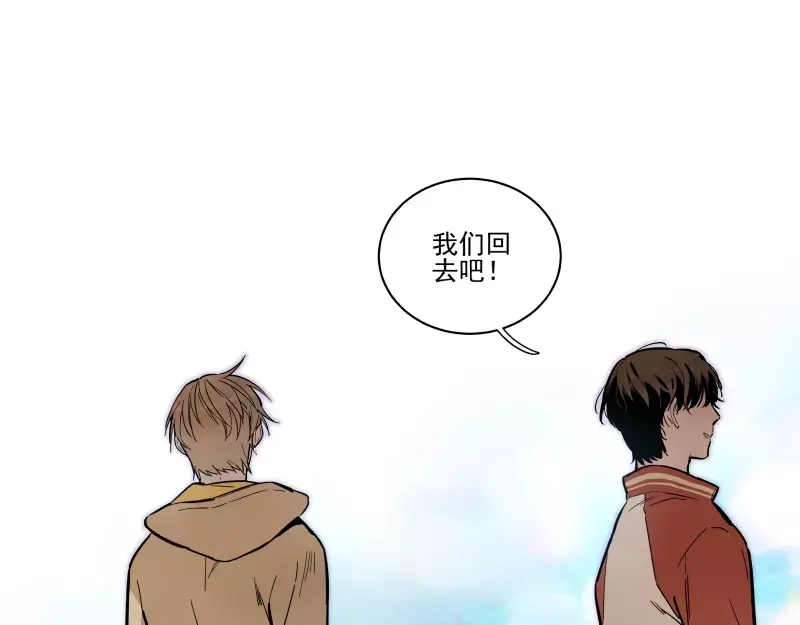 《你与我相遇》第83话 代价 第15页
