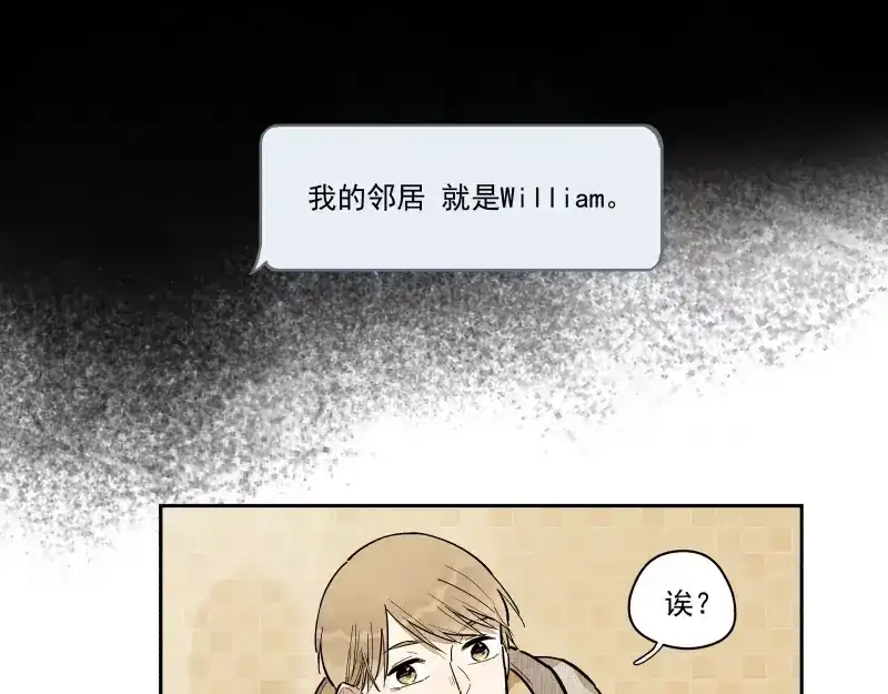 《你与我相遇》第84话 外援 第38页