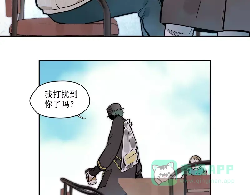 《你与我相遇》第84话 外援 第46页