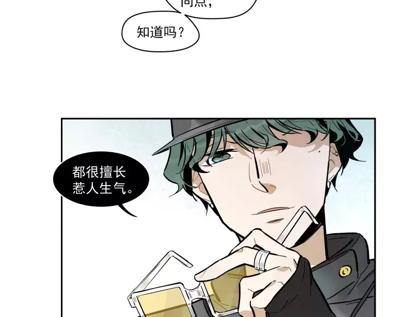 《你与我相遇》第85话 改变 第35页