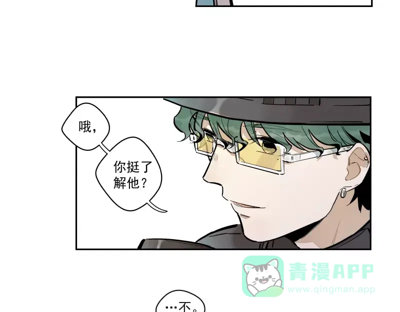 《你与我相遇》第85话 改变 第16页