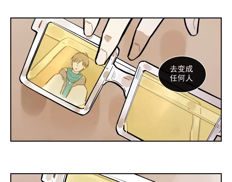 《你与我相遇》第85话 改变 第43页