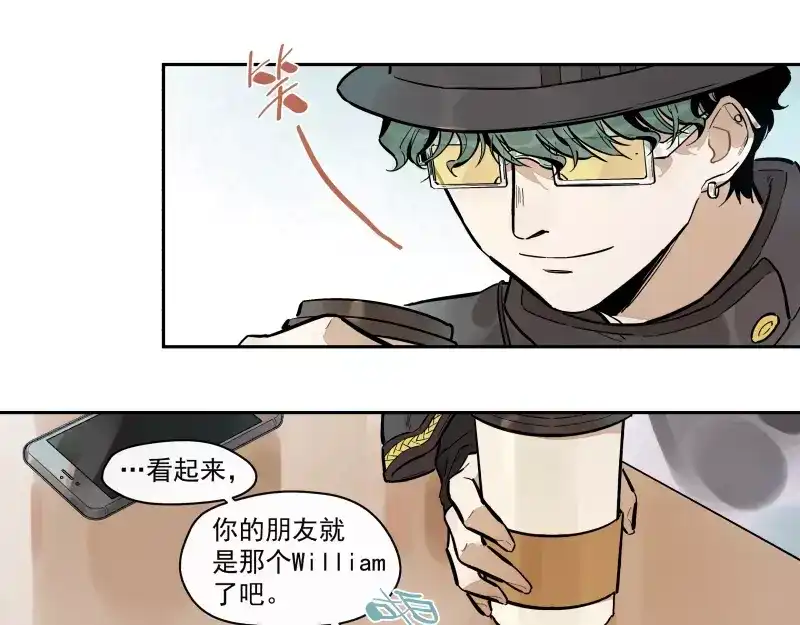《你与我相遇》第85话 改变 第33页