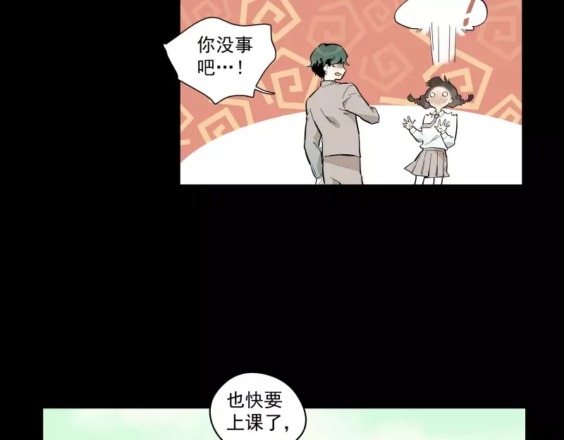 《你与我相遇》第87话 令人骄傲的样子 第60页