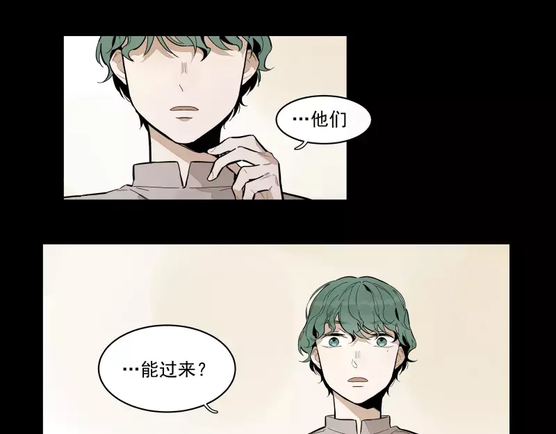 《你与我相遇》第87话 令人骄傲的样子 第25页